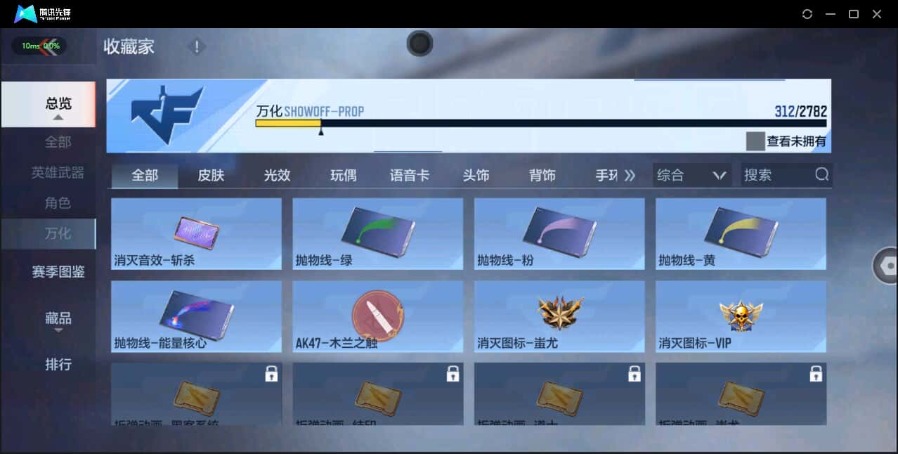 CFMQM344118枪战王者账号详情图48 CFMQM344118枪战王者账号详情图48