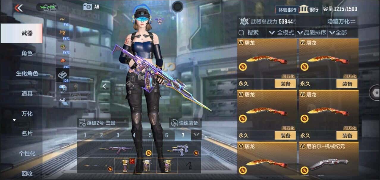 CFMQM344126枪战王者账号详情图50