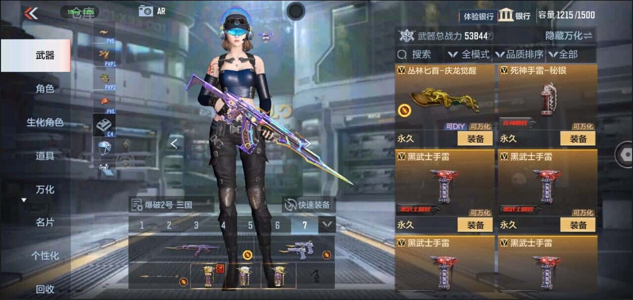 CFMQM344126枪战王者账号详情图51
