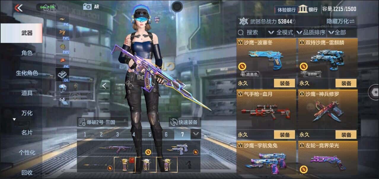 CFMQM344126枪战王者账号详情图48
