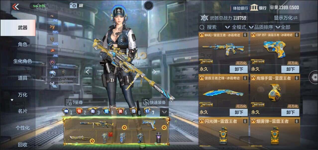CFMQM344127枪战王者账号详情图15 CFMQM344127枪战王者账号详情图15