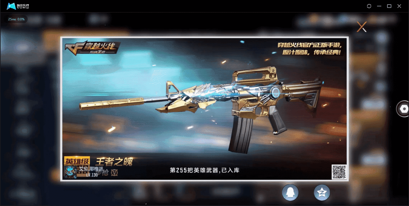 CFMQM344128枪战王者账号详情图42 CFMQM344128枪战王者账号详情图42