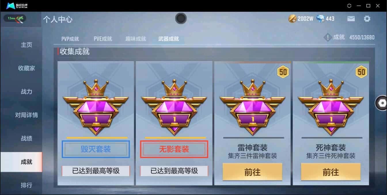 CFMQM344131枪战王者账号详情图20 CFMQM344131枪战王者账号详情图20