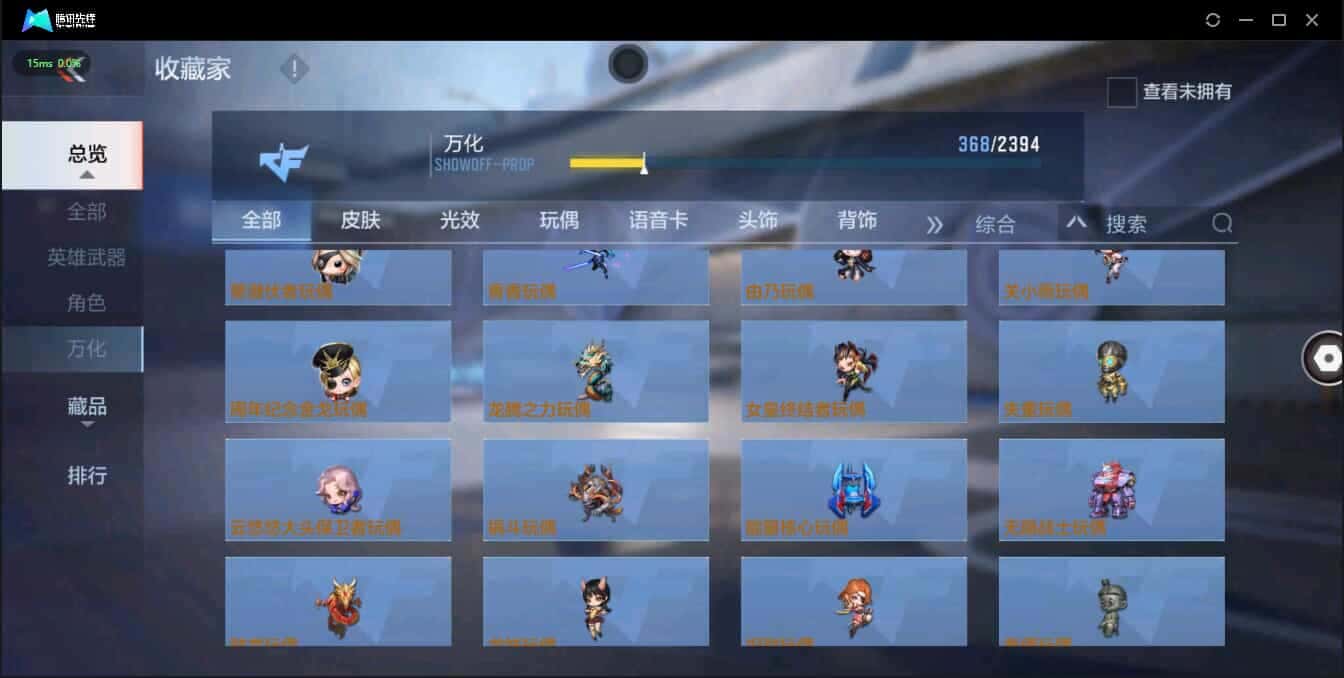 CFMQM344131枪战王者账号详情图10 CFMQM344131枪战王者账号详情图10