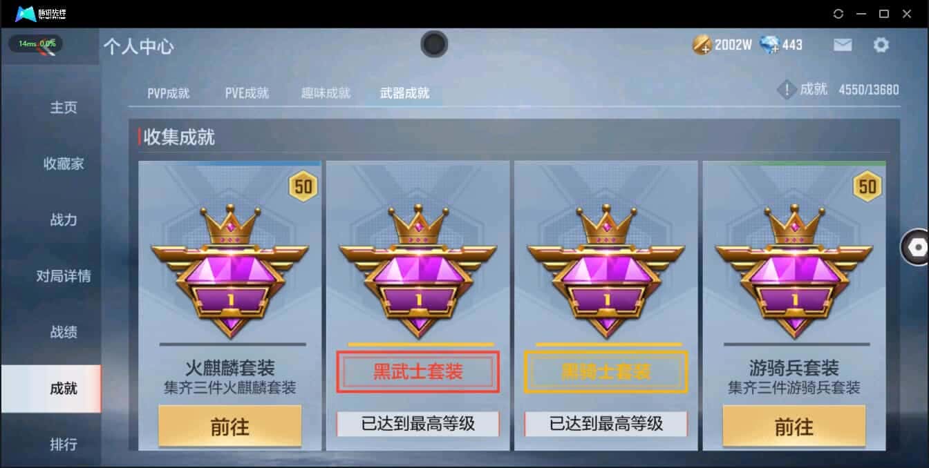 CFMQM344131枪战王者账号详情图29 CFMQM344131枪战王者账号详情图29