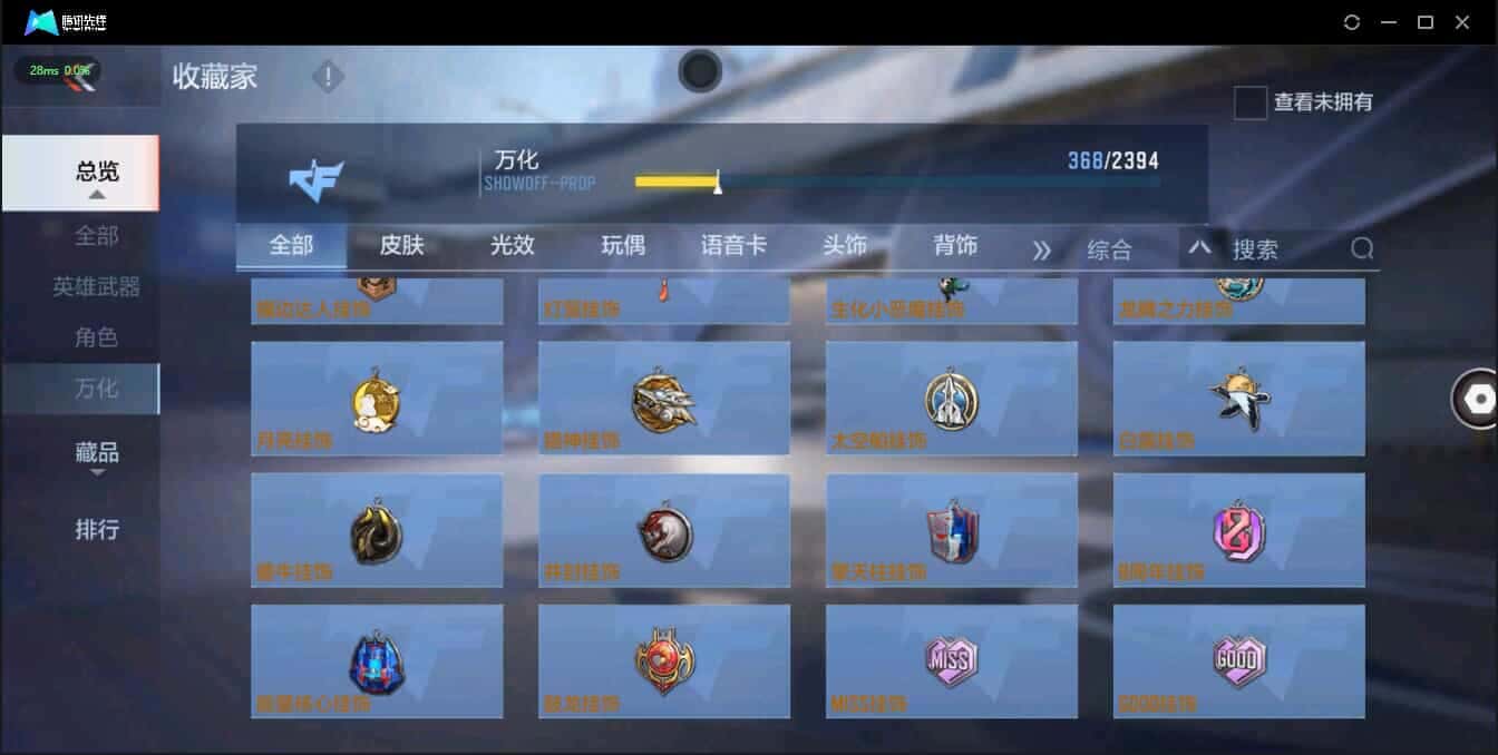 CFMQM344131枪战王者账号详情图19 CFMQM344131枪战王者账号详情图19