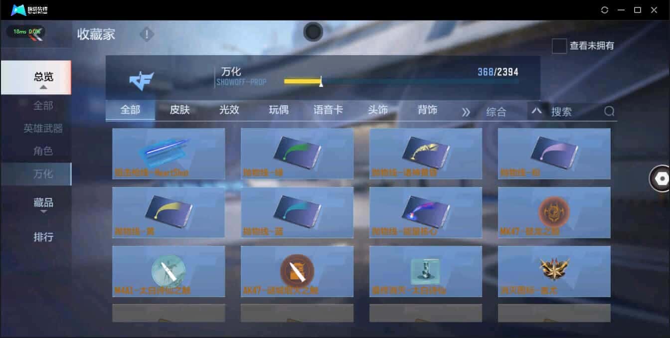 CFMQM344131枪战王者账号详情图25 CFMQM344131枪战王者账号详情图25
