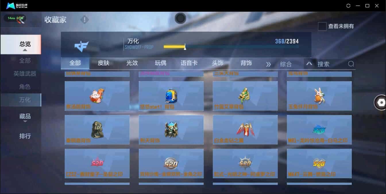CFMQM344131枪战王者账号详情图30 CFMQM344131枪战王者账号详情图30