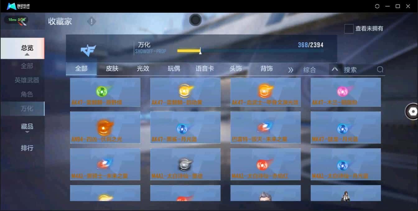 CFMQM344131枪战王者账号详情图28 CFMQM344131枪战王者账号详情图28