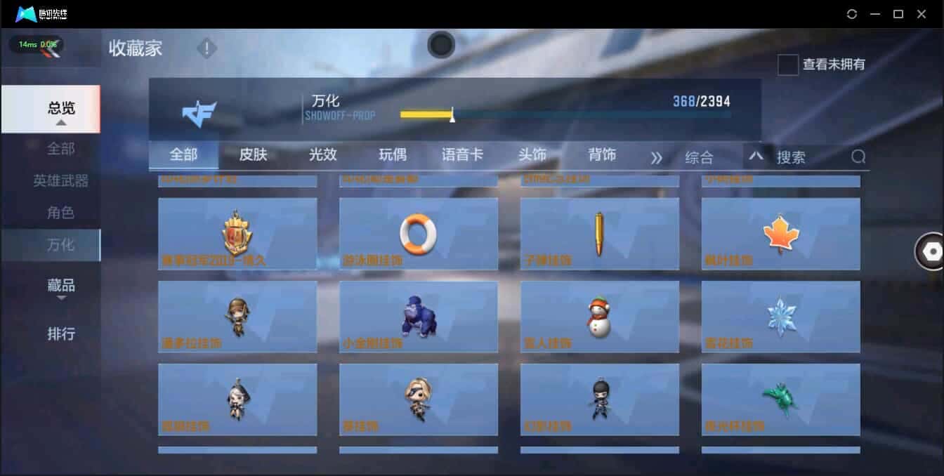 CFMQM344131枪战王者账号详情图22 CFMQM344131枪战王者账号详情图22