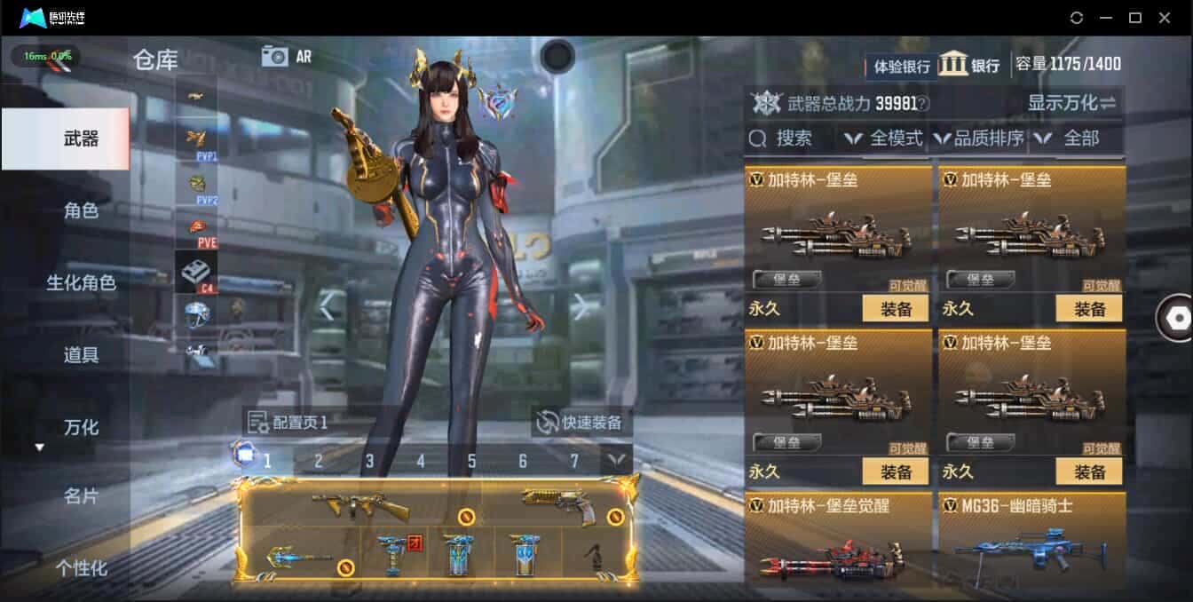 CFMQM344131枪战王者账号详情图42 CFMQM344131枪战王者账号详情图42