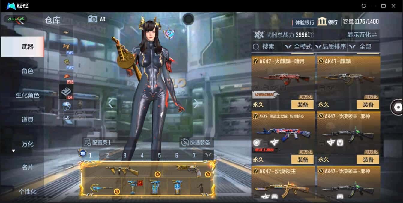 CFMQM344131枪战王者账号详情图34 CFMQM344131枪战王者账号详情图34