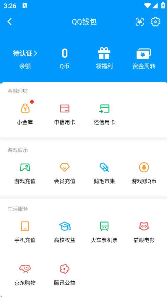 WZCU3197177王者荣耀账号详情图9