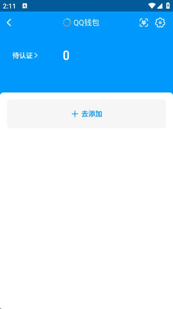 WZCU3197179王者荣耀账号详情图6