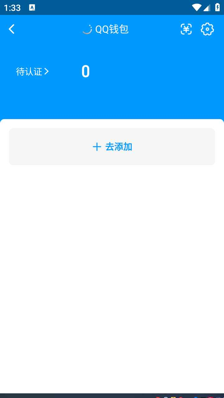 WZCU3197183王者荣耀账号详情图5