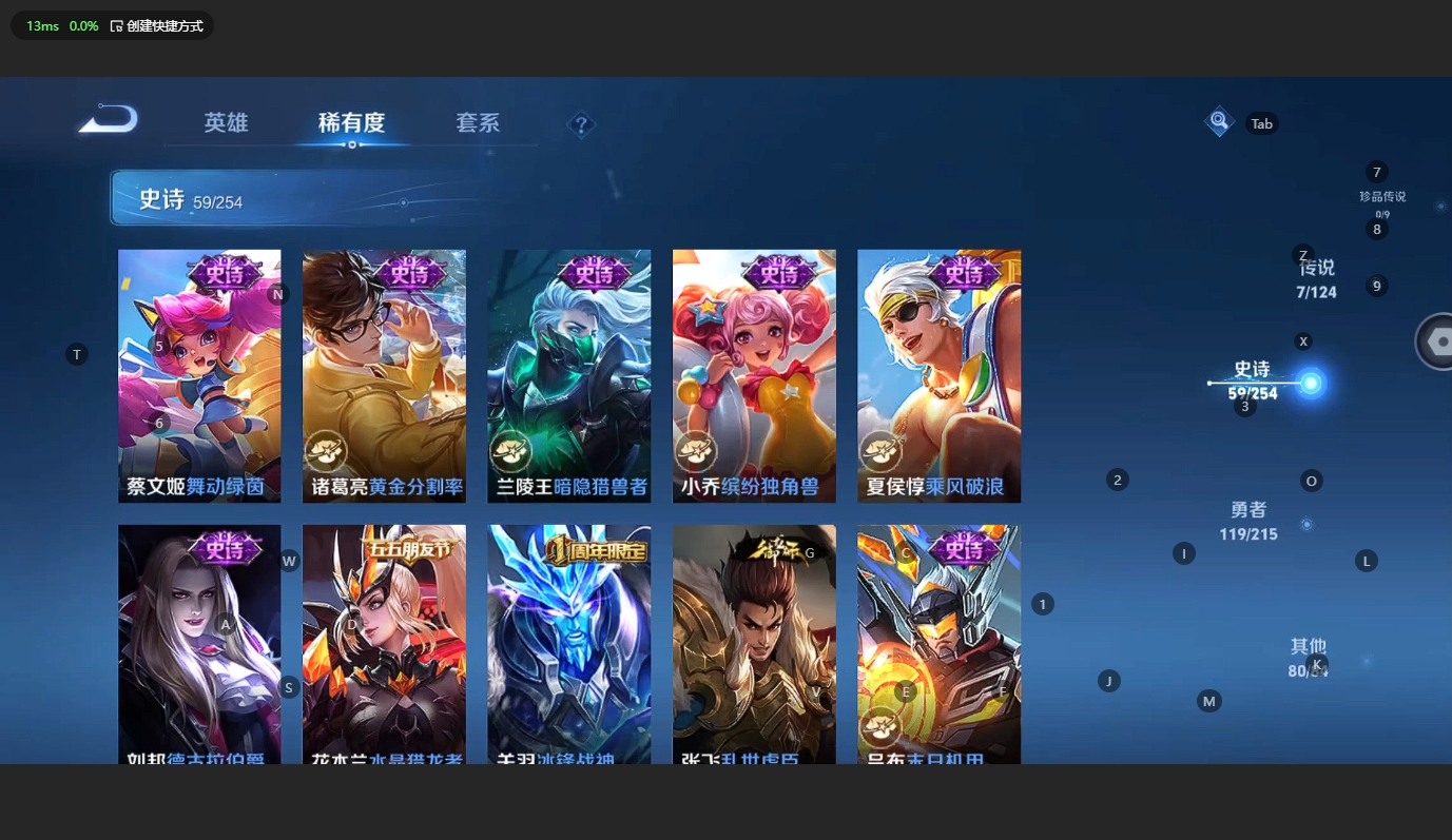 WZBSY3200307王者荣耀账号详情图10 WZBSY3200307王者荣耀账号详情图10