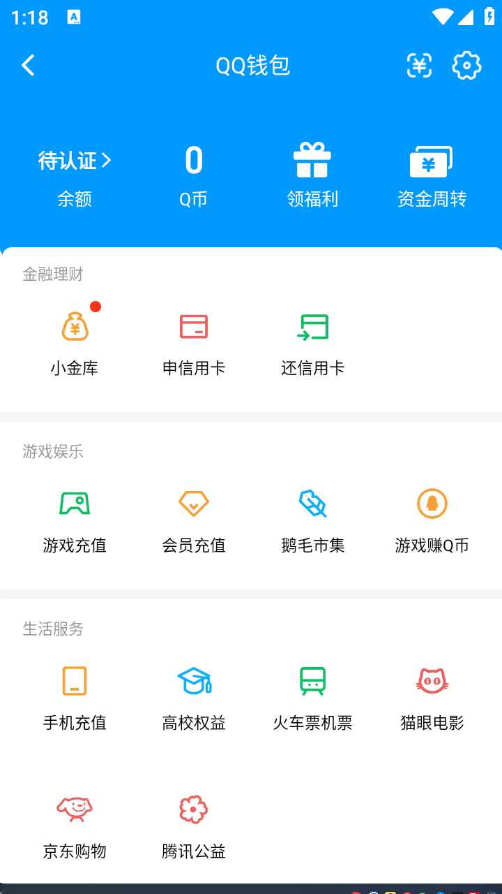 WZCU3197185王者荣耀账号详情图5