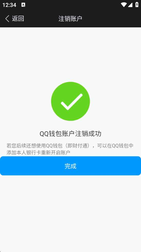 WZCU3197188王者荣耀账号详情图8 WZCU3197188王者荣耀账号详情图8