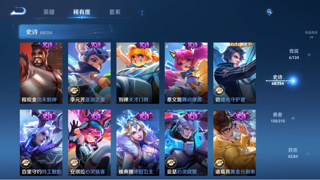 WZCMW3198451王者荣耀账号详情图12