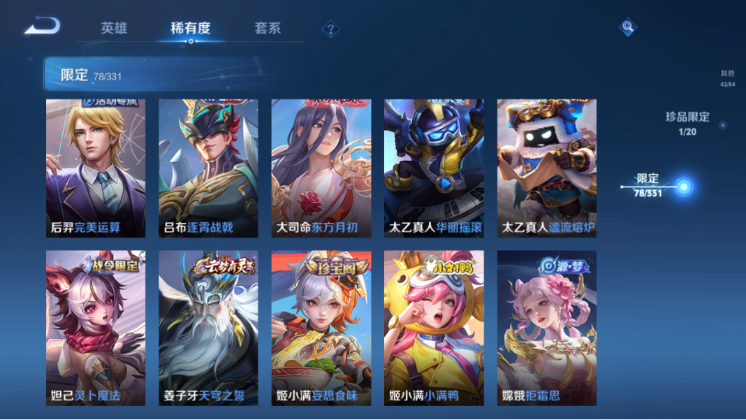 WZCMW3198451王者荣耀账号详情图17