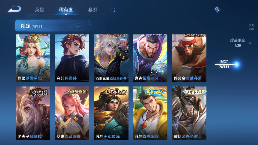 WZCMW3198451王者荣耀账号详情图14