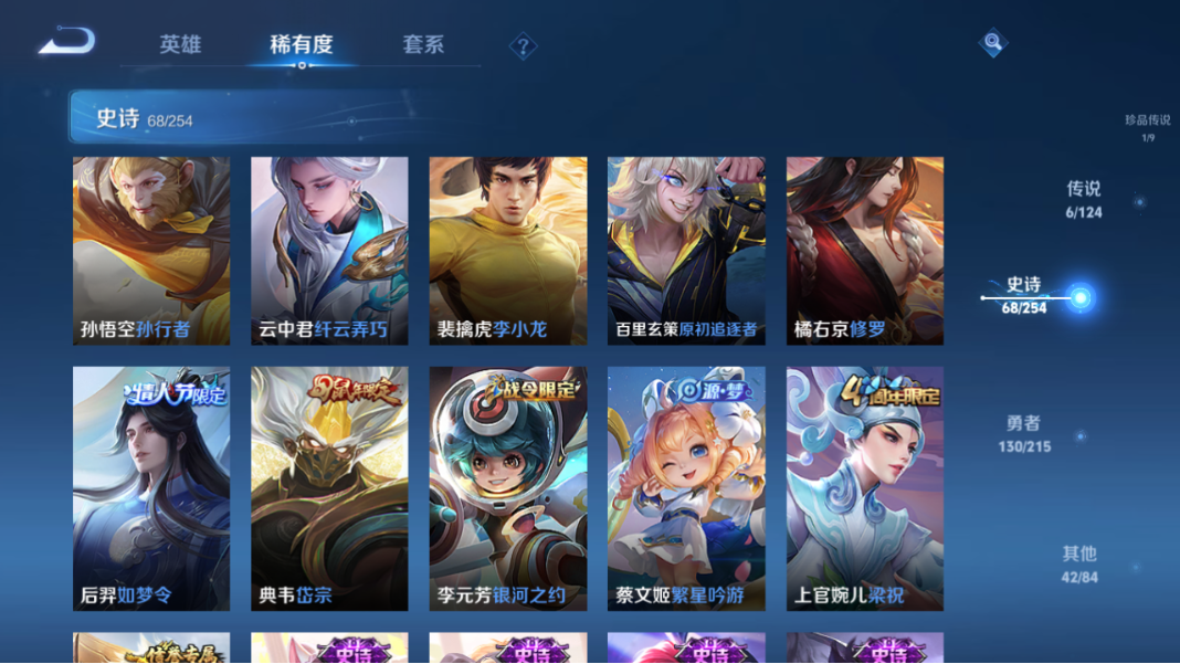 WZCMW3198451王者荣耀账号详情图16