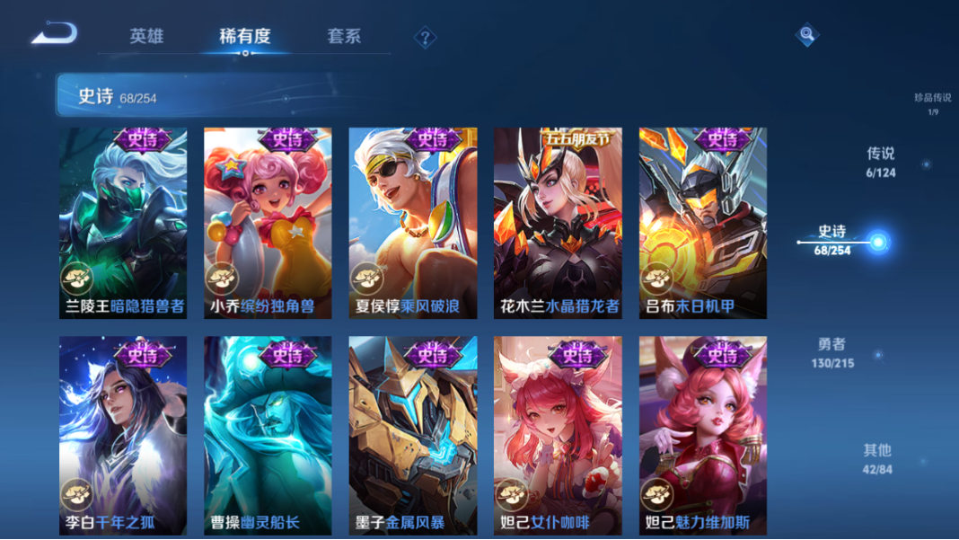 WZCMW3198451王者荣耀账号详情图11