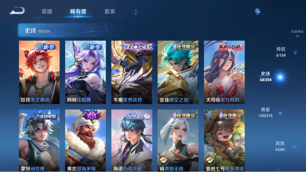 WZCMW3198451王者荣耀账号详情图22