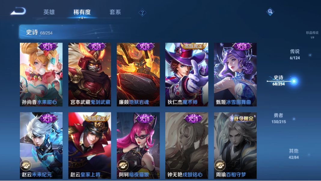 WZCMW3198451王者荣耀账号详情图23