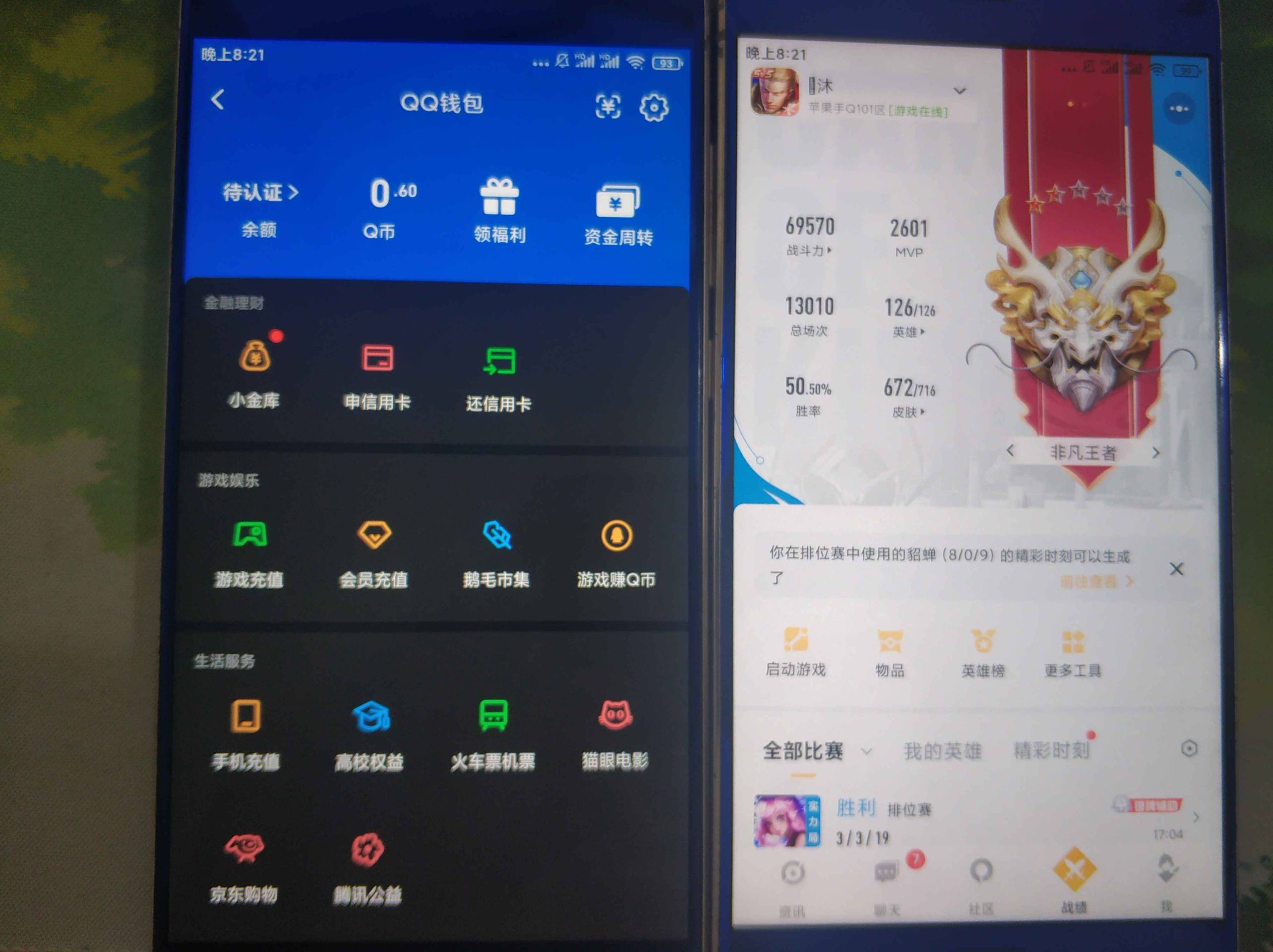 WZCU3197194王者荣耀账号详情图10 WZCU3197194王者荣耀账号详情图10