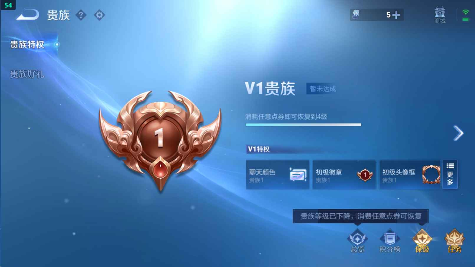 WZCU3197215王者荣耀账号详情图4 WZCU3197215王者荣耀账号详情图4