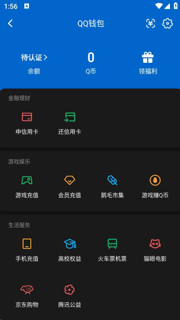 WZCU3197215王者荣耀账号详情图6 WZCU3197215王者荣耀账号详情图6