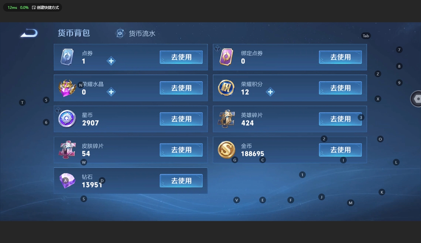 WZBSY3200292王者荣耀账号详情图11