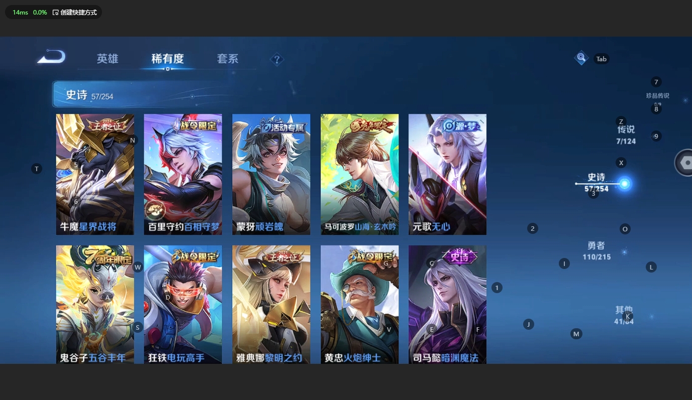 WZBSY3200292王者荣耀账号详情图5
