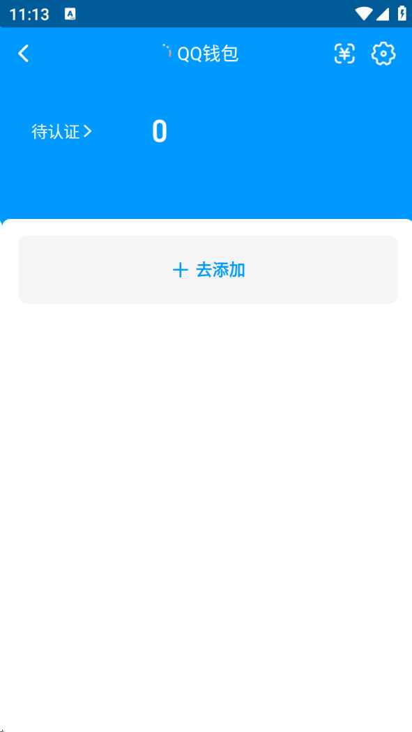 WZCU3205025王者荣耀账号详情图7