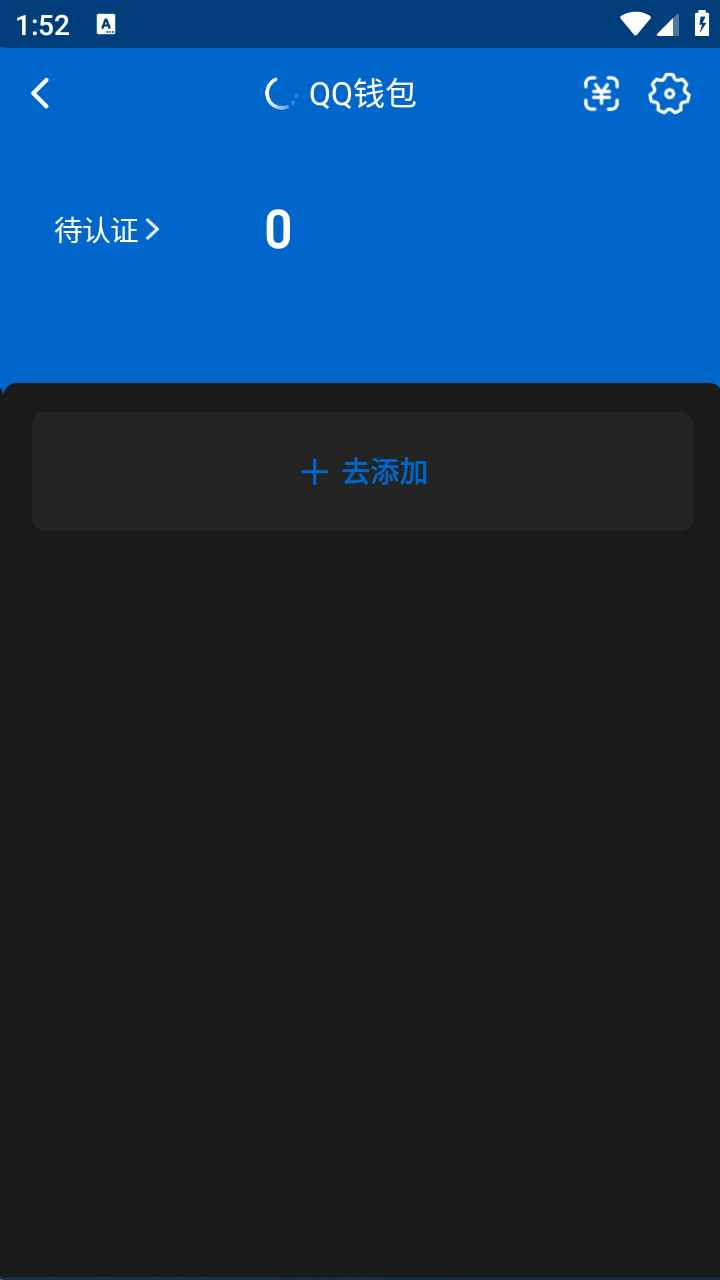 WZCU3204495王者荣耀账号详情图7 WZCU3204495王者荣耀账号详情图7