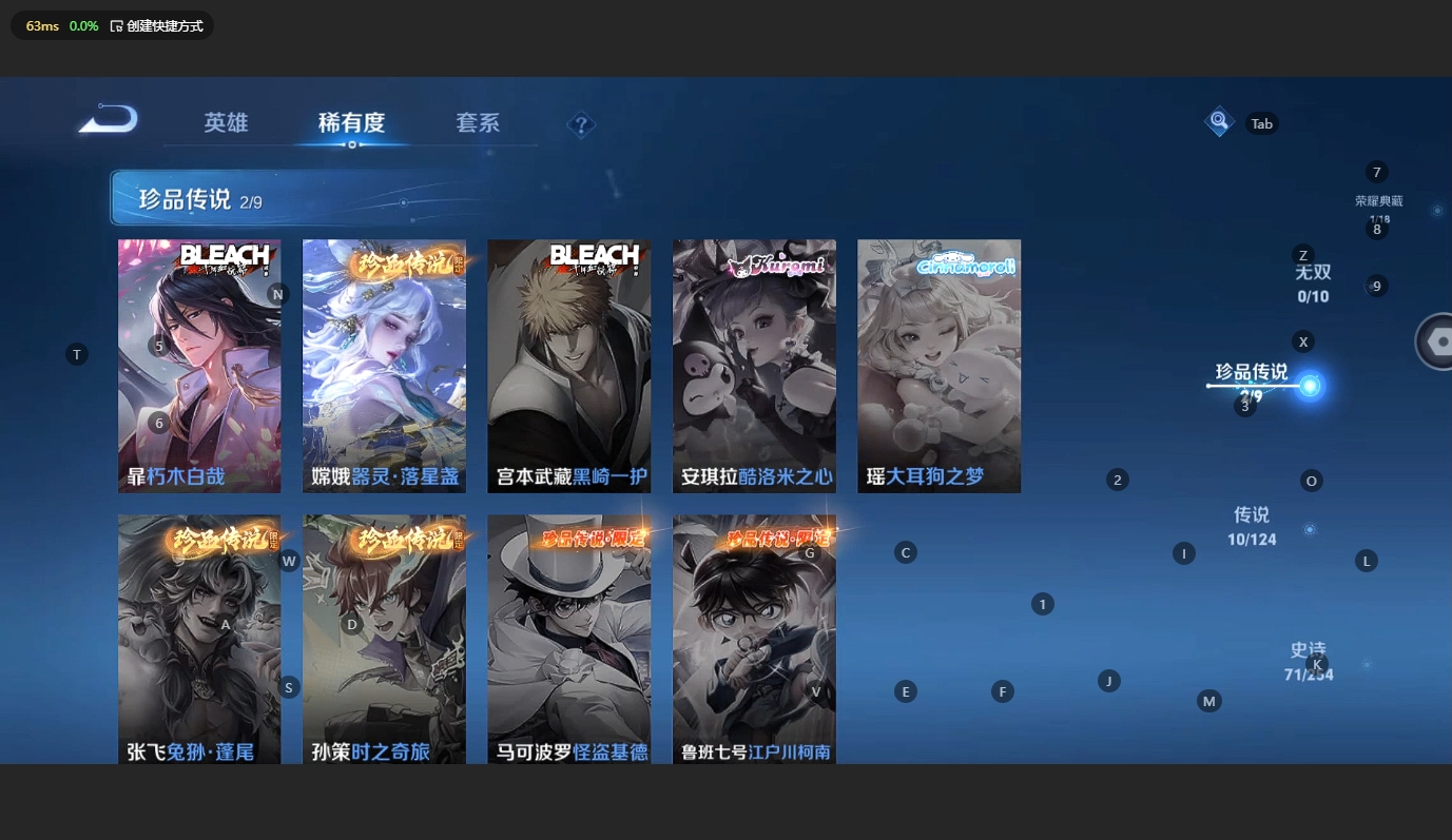 WZBSY3200285王者荣耀账号详情图6 WZBSY3200285王者荣耀账号详情图6