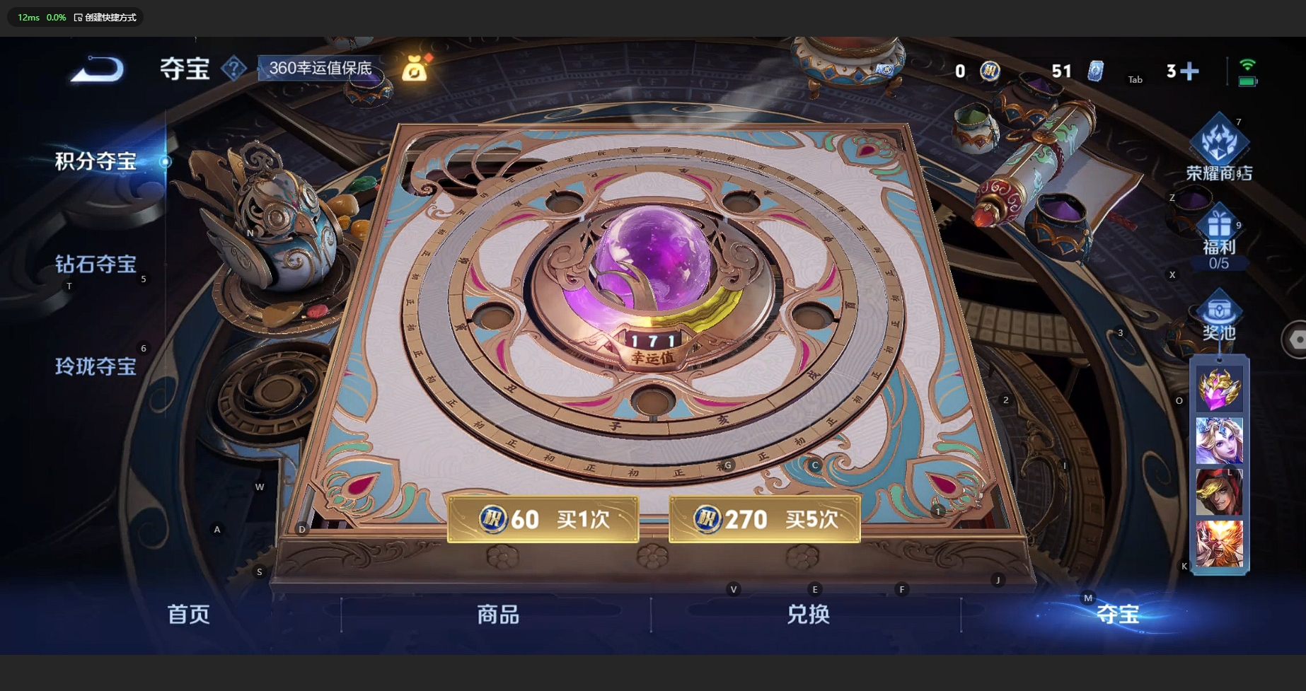 WZCMW3200267王者荣耀账号详情图12