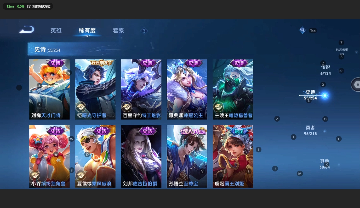 WZCMW3200252王者荣耀账号详情图13 WZCMW3200252王者荣耀账号详情图13