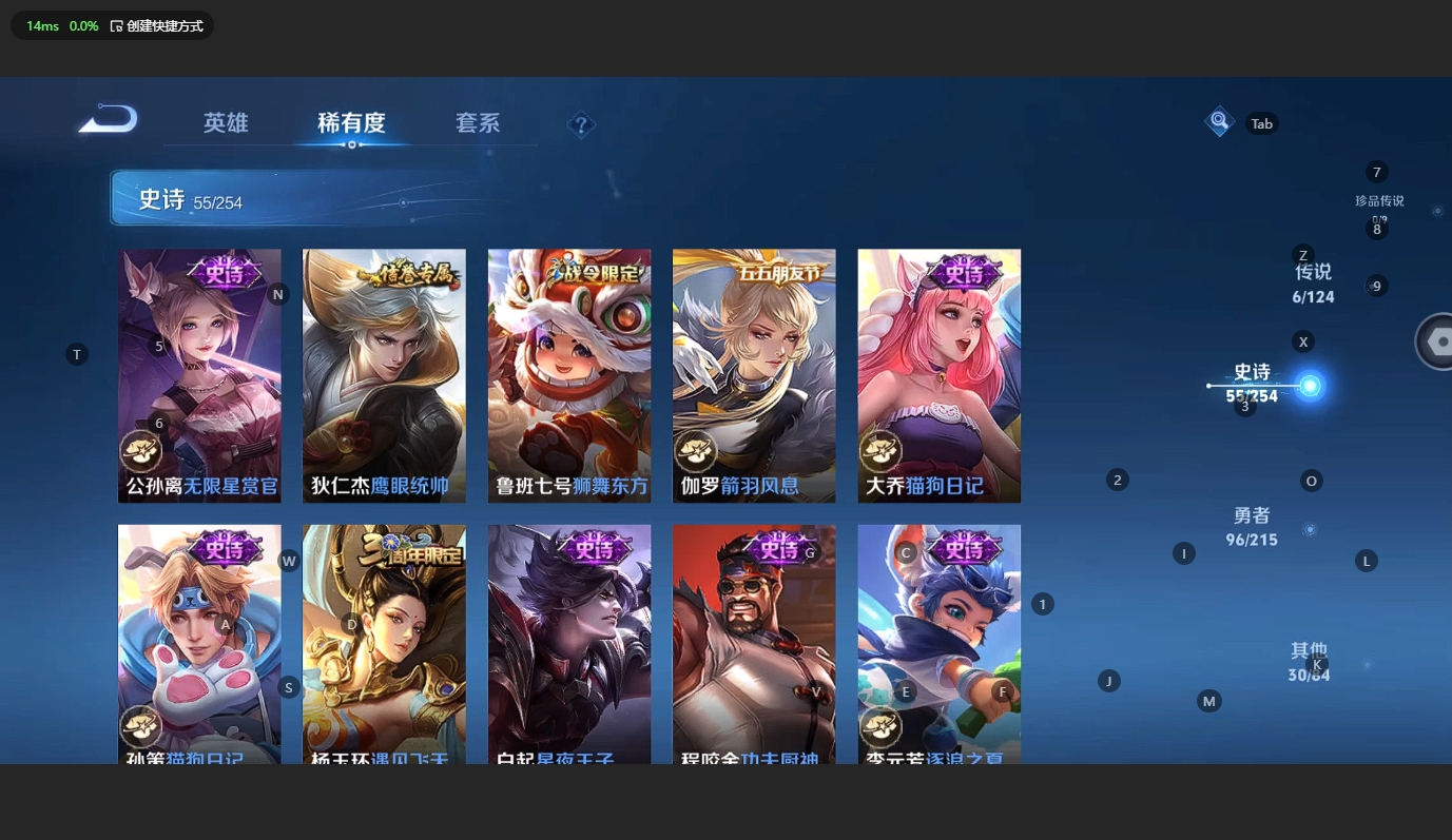 WZCMW3200252王者荣耀账号详情图11 WZCMW3200252王者荣耀账号详情图11