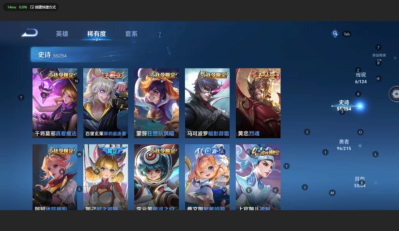WZCMW3200252王者荣耀账号详情图10 WZCMW3200252王者荣耀账号详情图10