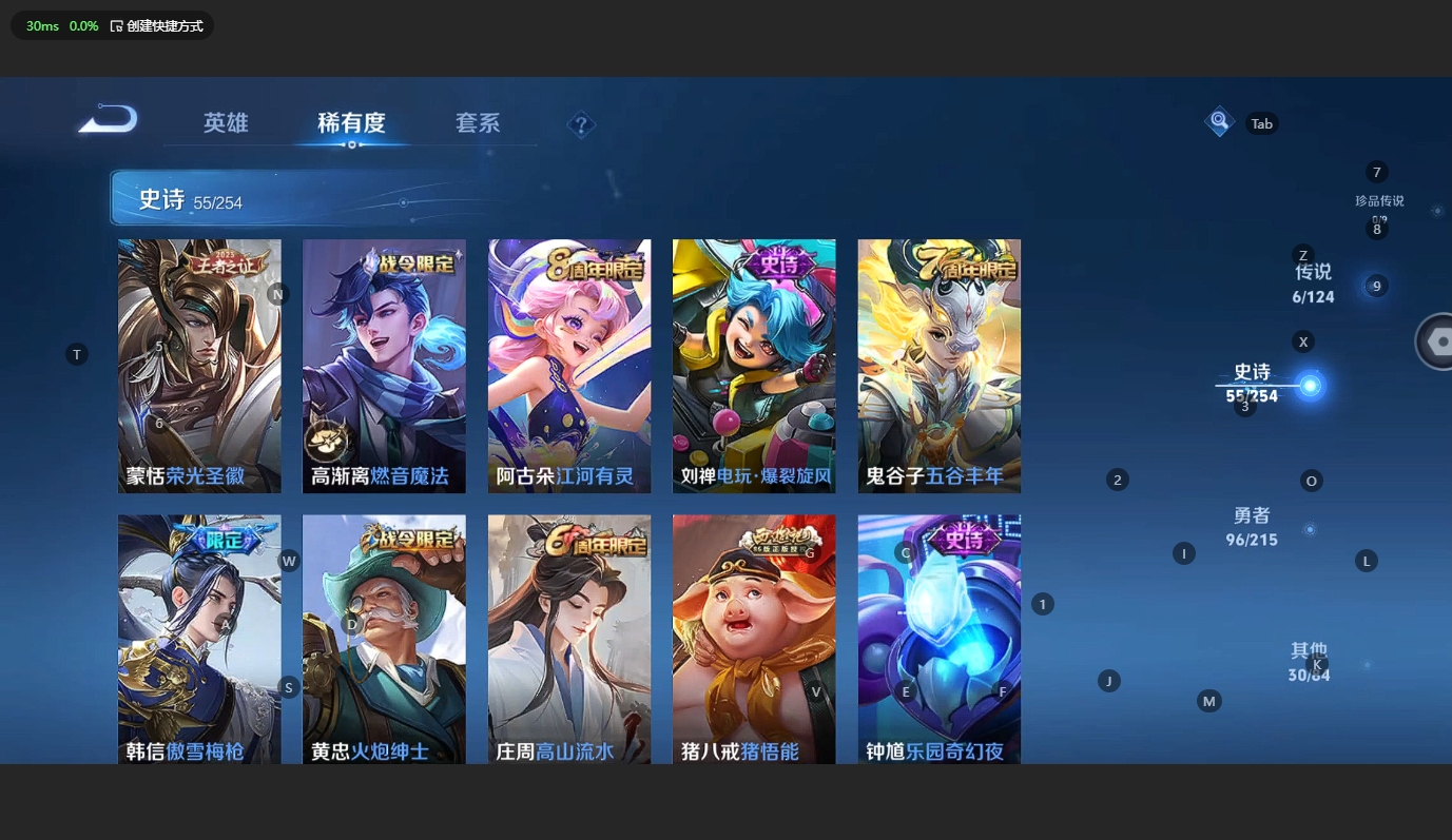 WZCMW3200252王者荣耀账号详情图9 WZCMW3200252王者荣耀账号详情图9