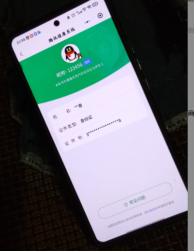 SMCW34888使命召唤手游账号详情图6