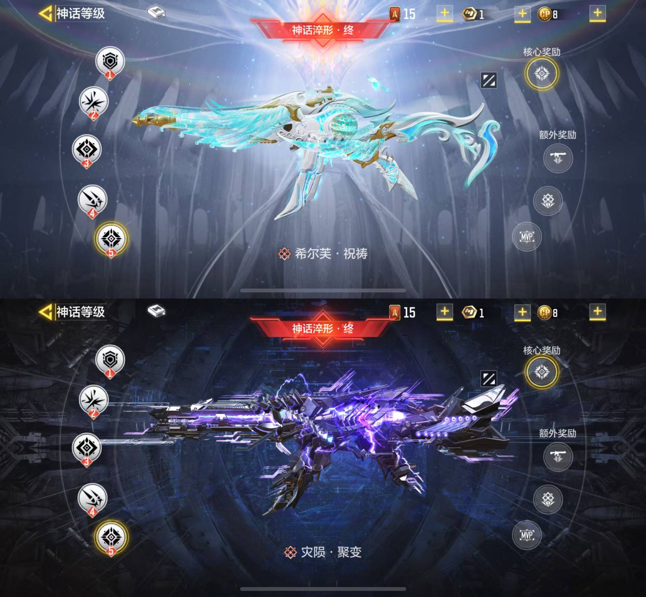 SMCW34889使命召唤手游账号详情图5 SMCW34889使命召唤手游账号详情图5