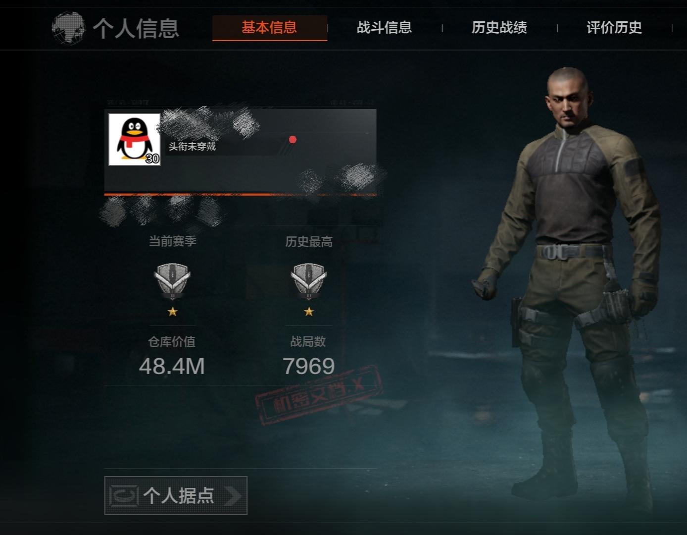 FY5163/总资产48m/安卓QQ/,M...