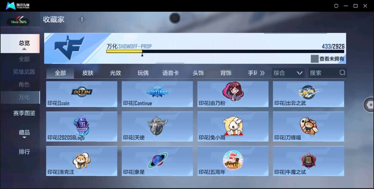 CFMQM344132枪战王者账号详情图43 CFMQM344132枪战王者账号详情图43