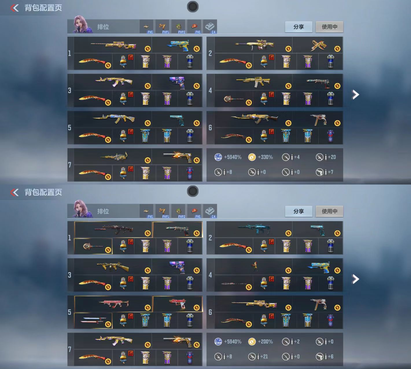 枪战王者账号安卓QQ[9915340]可二次王力拉丝王光拉丝王翼拉丝王势王影王心王狱王烈王蝶孟德套仲达仁德套王业冰霜王魂cop星象