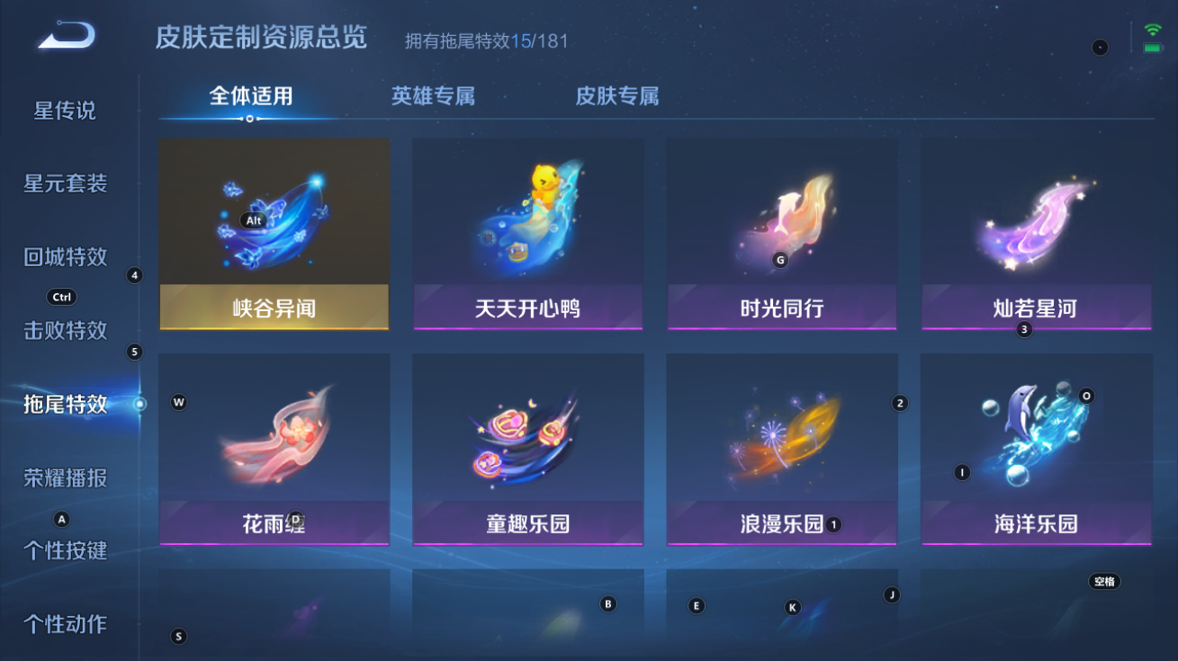 WZCMW3198454王者荣耀账号详情图4 WZCMW3198454王者荣耀账号详情图4