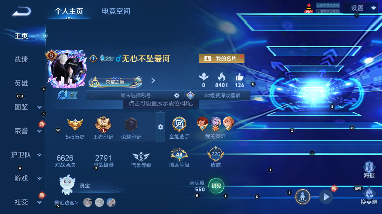 WZCMW3198454王者荣耀账号详情图6 WZCMW3198454王者荣耀账号详情图6