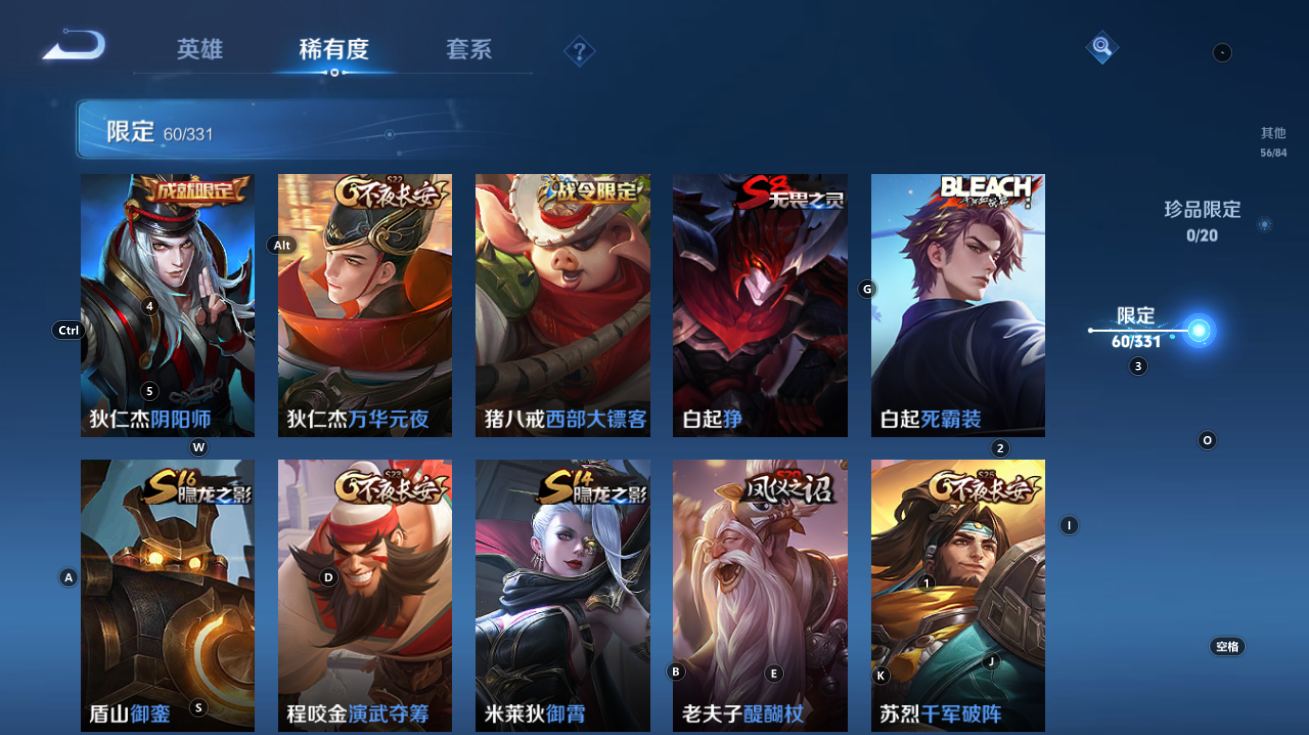 WZCMW3198454王者荣耀账号详情图8 WZCMW3198454王者荣耀账号详情图8